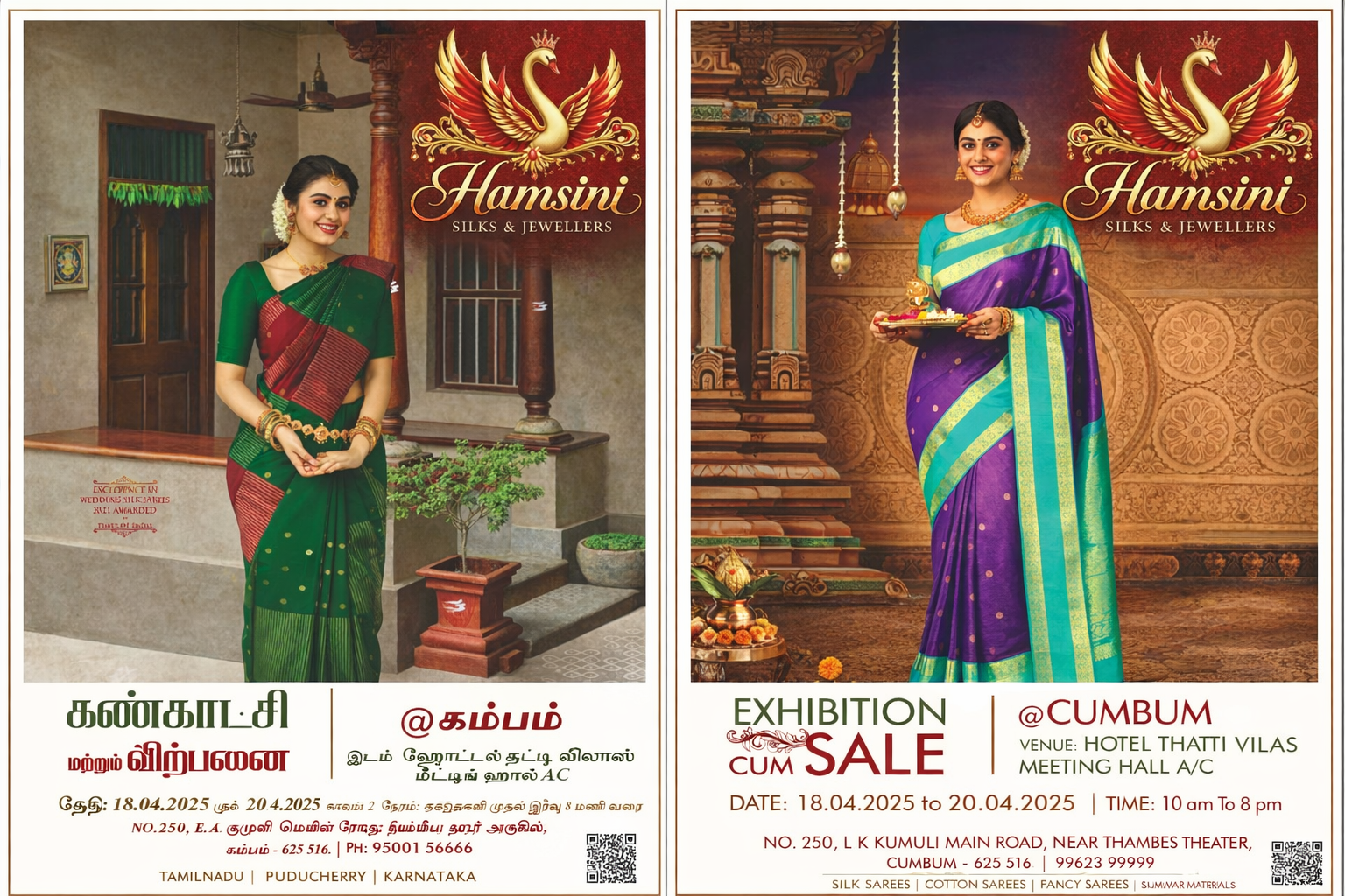 hamsini Silk Sarees Exhibition Sale at Cumbum from 18 April to 20 April 2025